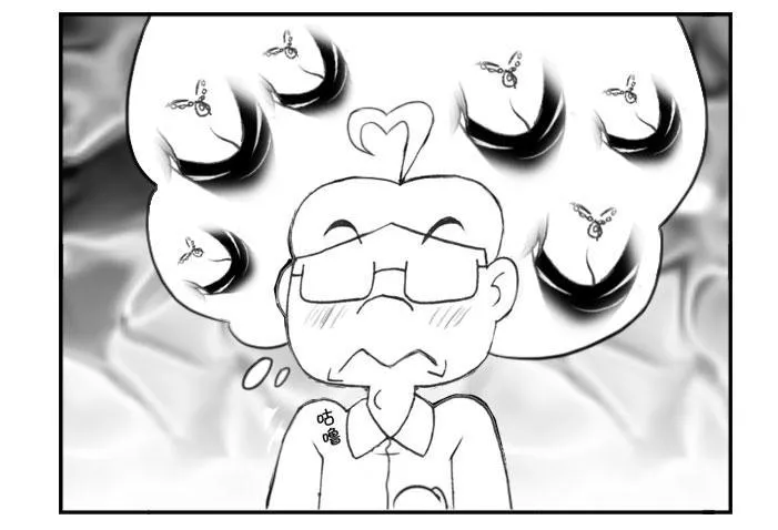 226 艳遇?(上) 第5页