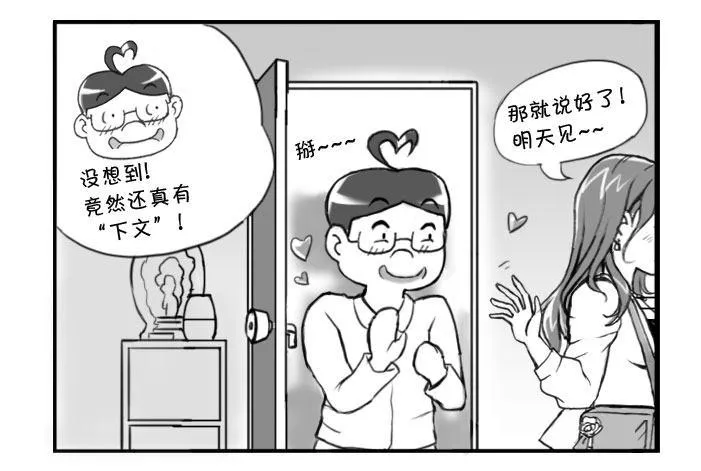 228 还有下文 第5页