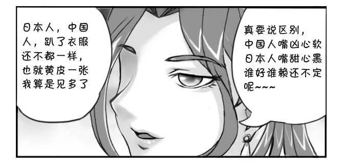230 知音(中) 第5页