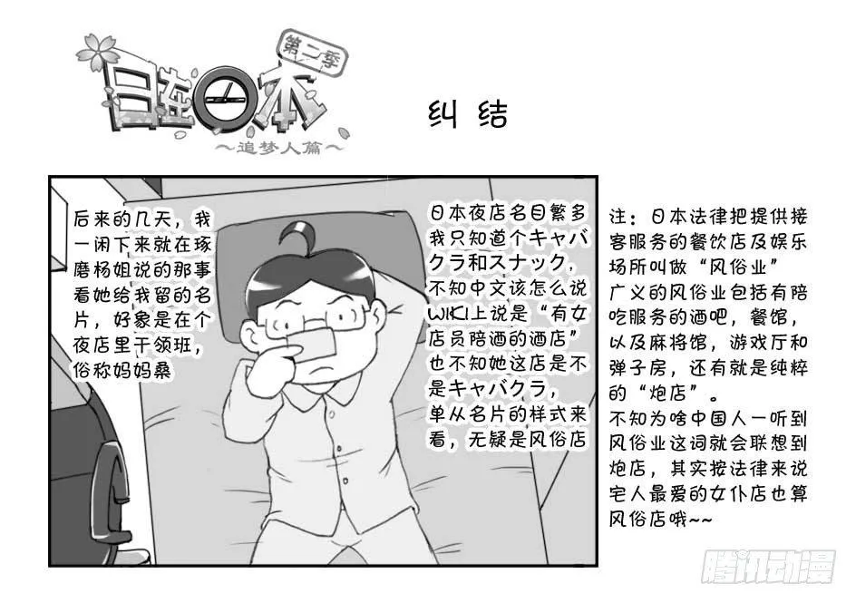 232 纠结 第1页