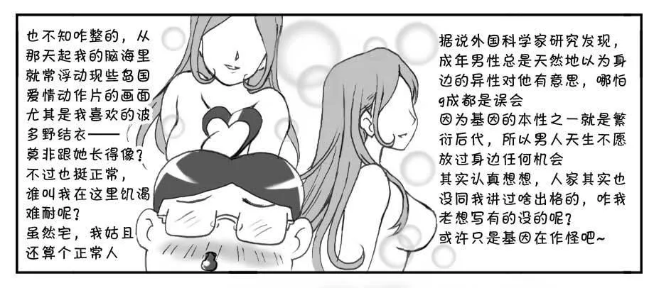 232 纠结 第2页