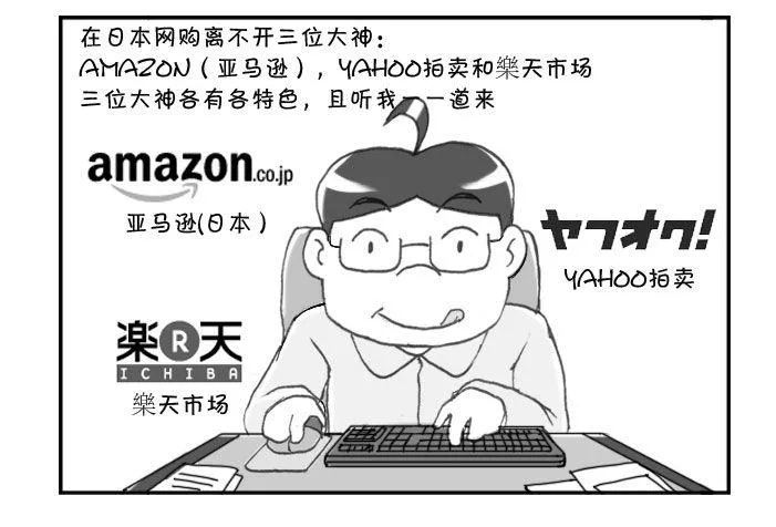 238 网购生活(一) 第2页