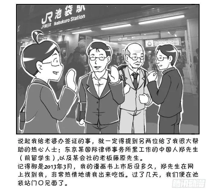 246 最好的鼓励 第2页