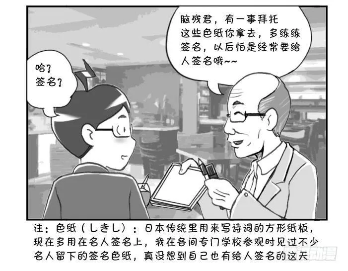 246 最好的鼓励 第4页