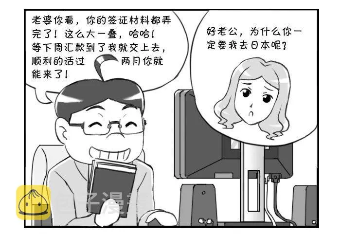 255 万事具备 第3页