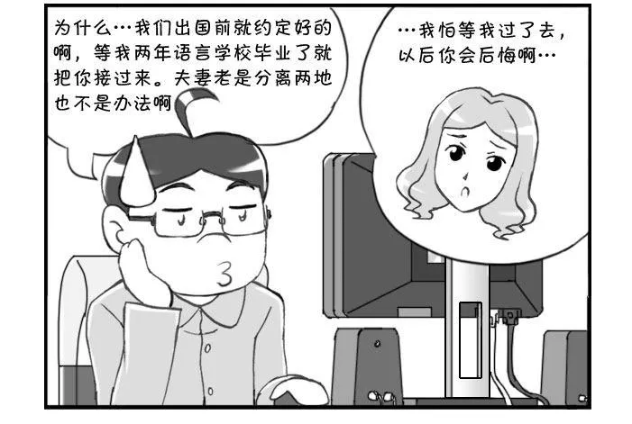 255 万事具备 第4页