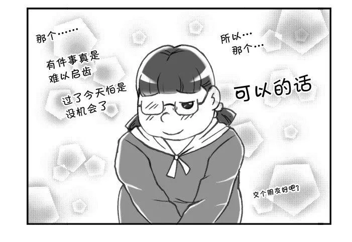 264 京都游纪（五） 第4页