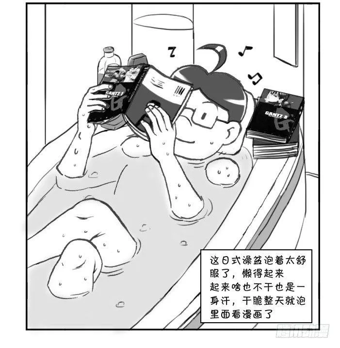266 避暑神器 第4页