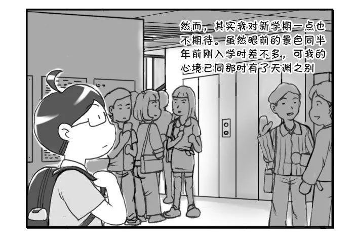 269 转折点 第2页