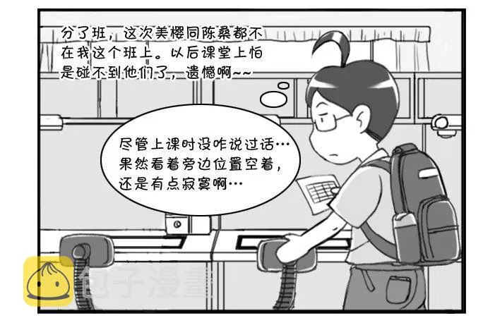 269 转折点 第3页