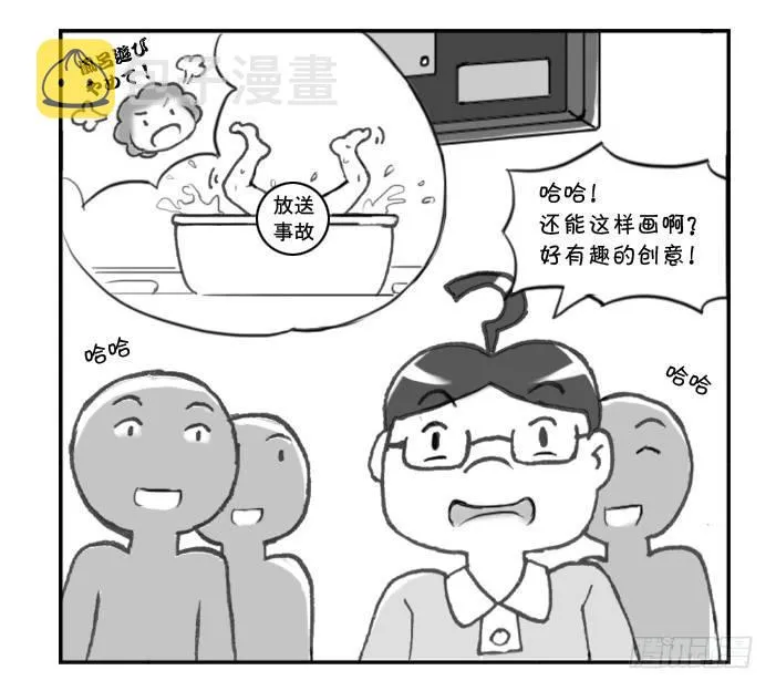 273 无缘的讲评 第5页