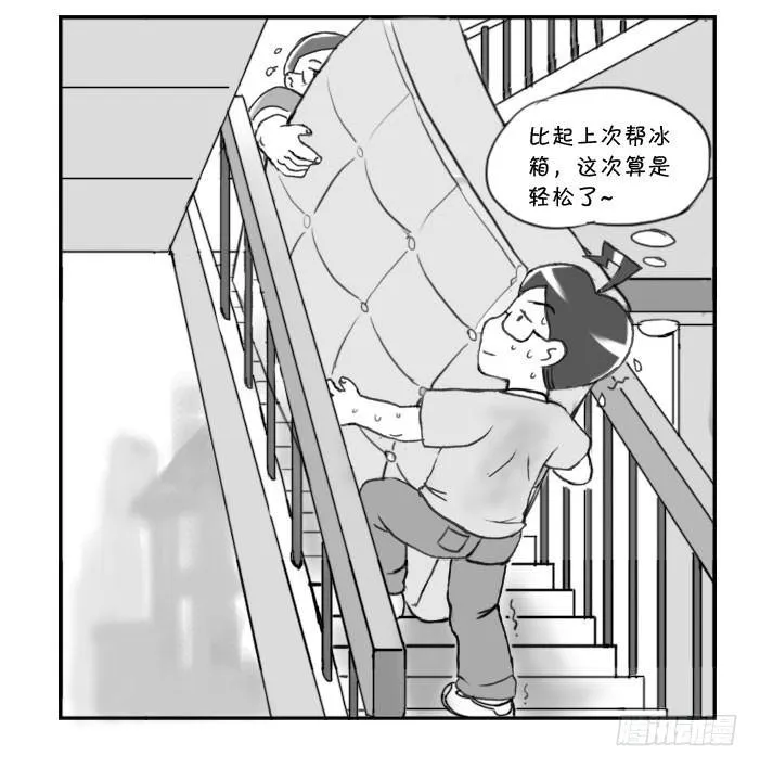 274 为床折腾 第6页