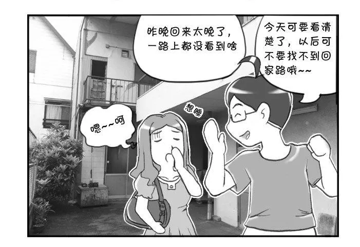 278 熟悉环境 第2页