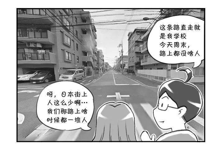 278 熟悉环境 第4页