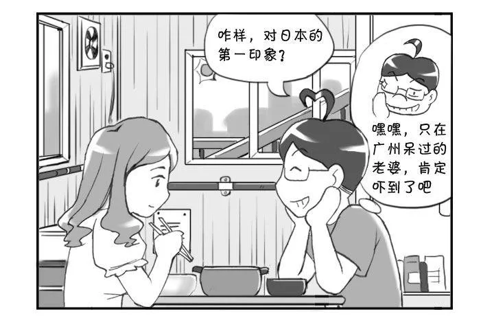 279 第一印象 第4页