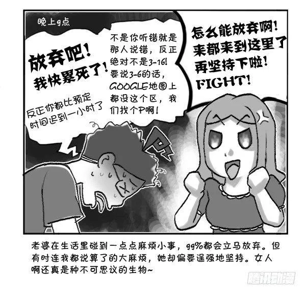 296 初次面试（一） 第5页