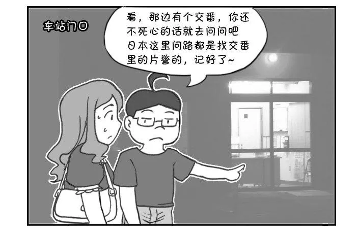 297 初次面试（二） 第2页