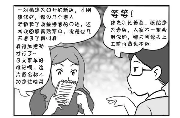 298 第二次面试 第4页