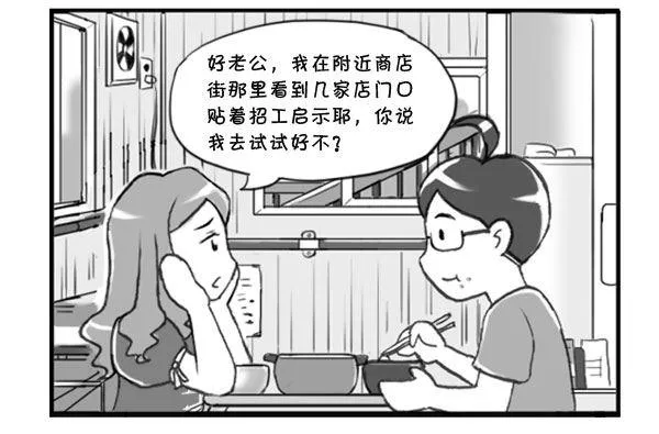 299 闯店 第2页