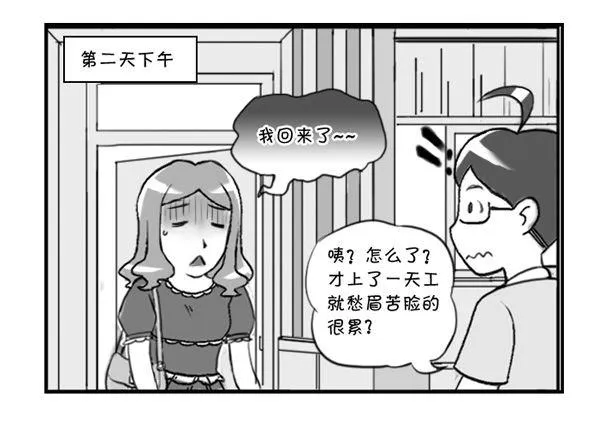 300 第N次面试 第5页