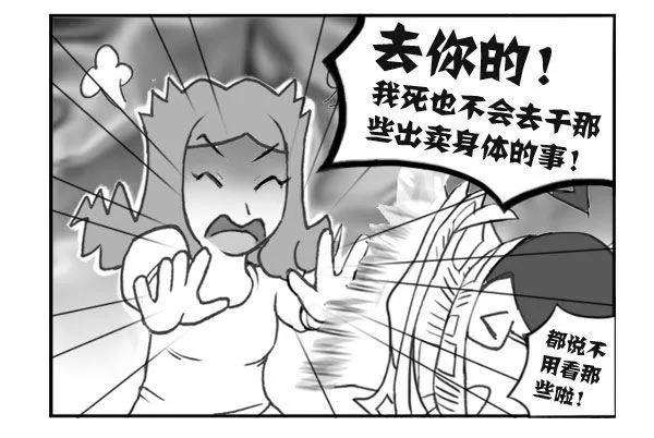 301 报纸招工 第4页
