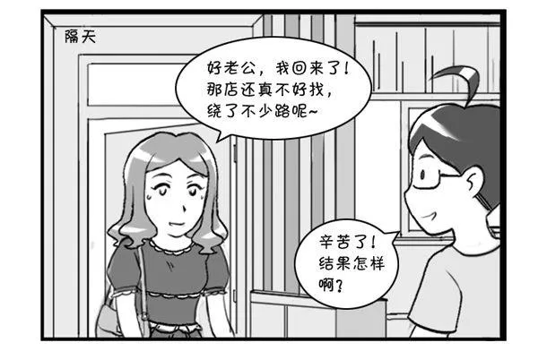 304 包身工 第2页