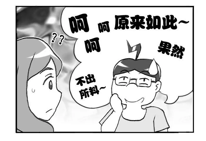 310 还内裤 第3页