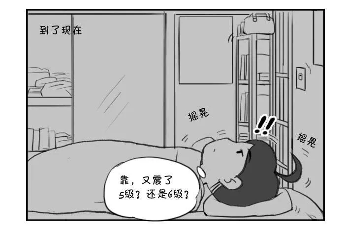 314 要跑你跑 第4页