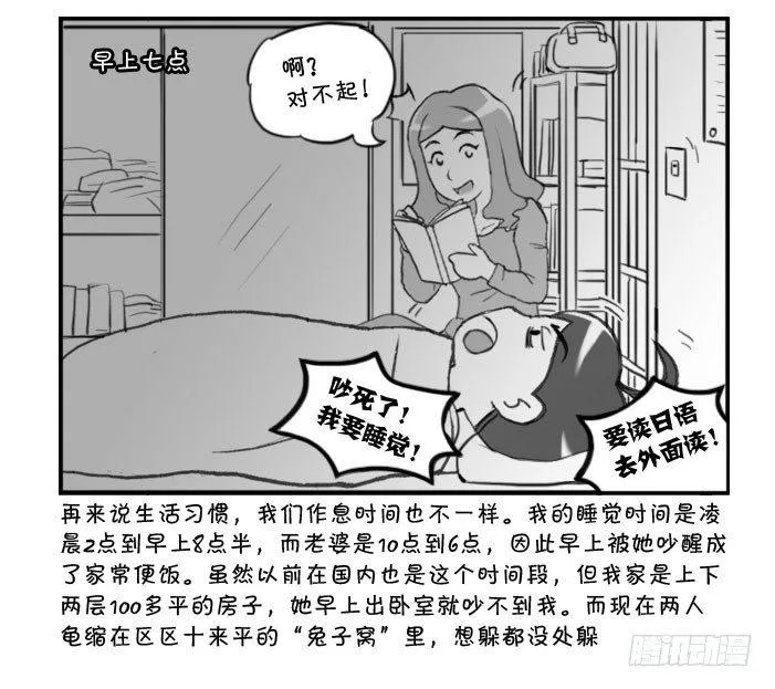 315 贫贱夫妻 第3页
