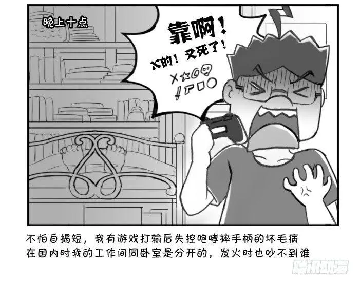 315 贫贱夫妻 第4页