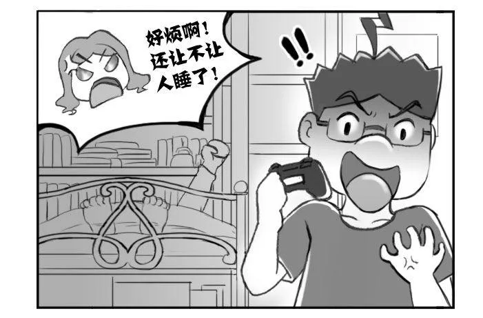 315 贫贱夫妻 第5页
