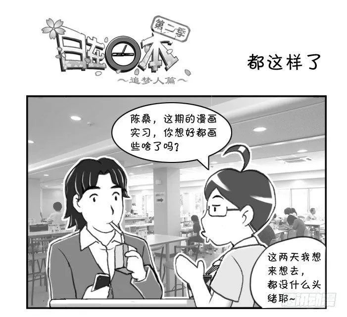 319 都这样了 第1页