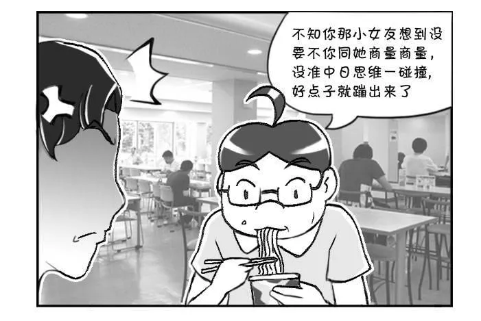 319 都这样了 第3页