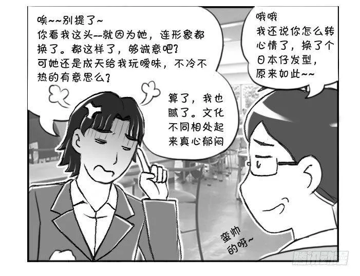 319 都这样了 第5页