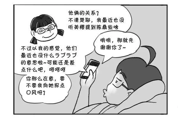 320 不期之约 第2页