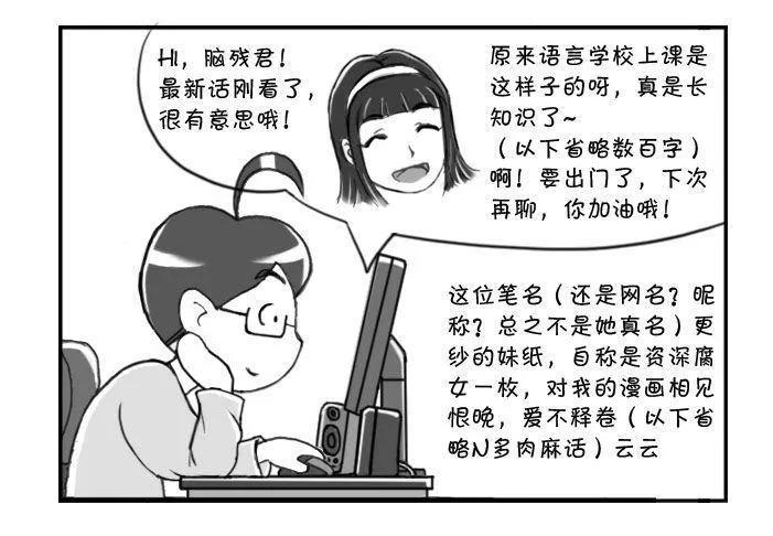 327 女铁粉 第2页