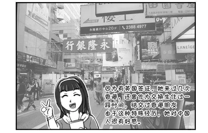 327 女铁粉 第4页