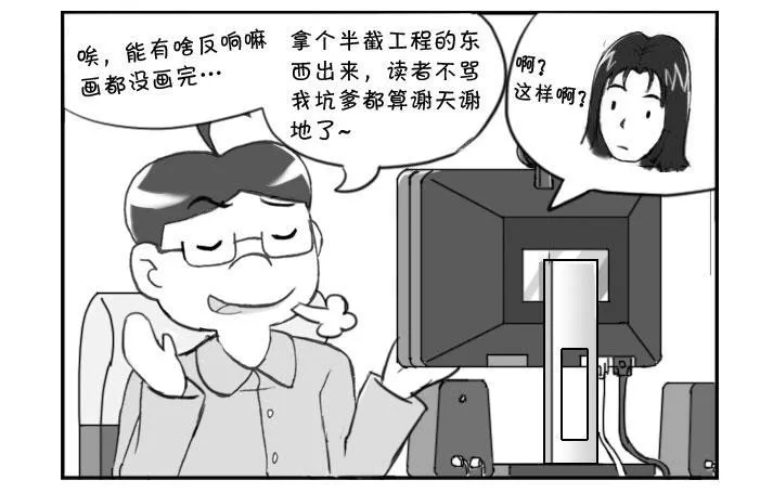 338 不明觉厉 第2页