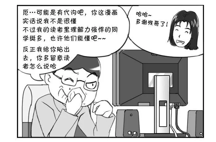 338 不明觉厉 第5页