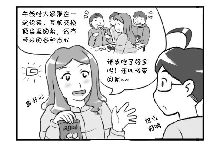344 阿婆杀手? 第3页