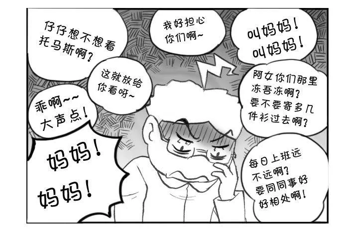 345 我恨非死态 第3页