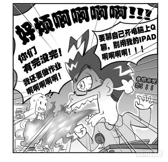 345 我恨非死态 第5页