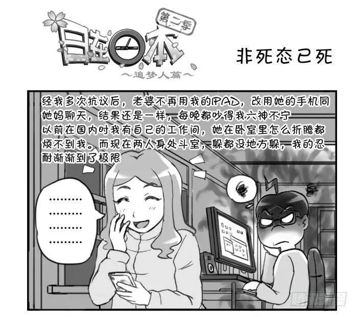346 非死态已死 第1页