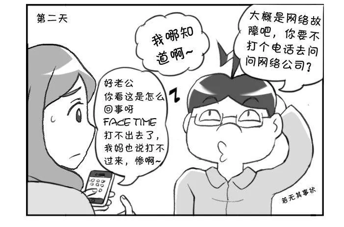 346 非死态已死 第2页