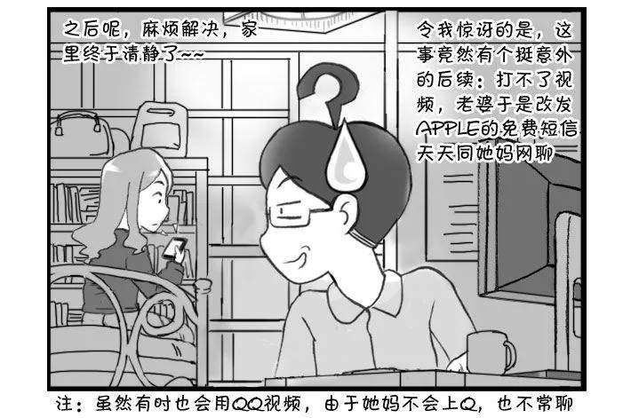 346 非死态已死 第3页