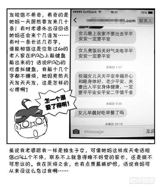 346 非死态已死 第4页