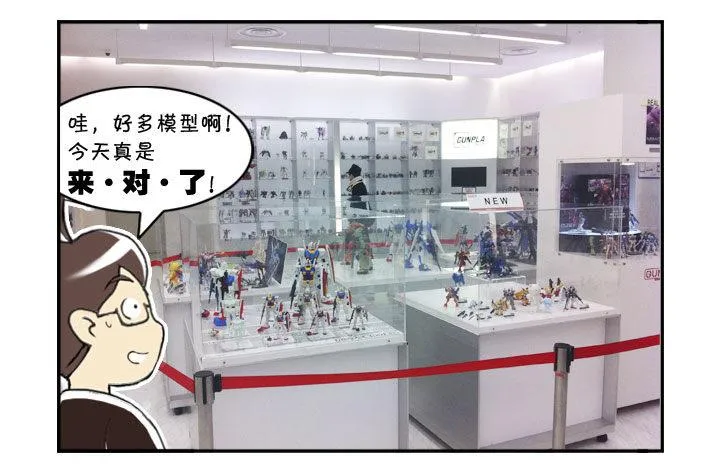 352 高达之旅(2) 第5页