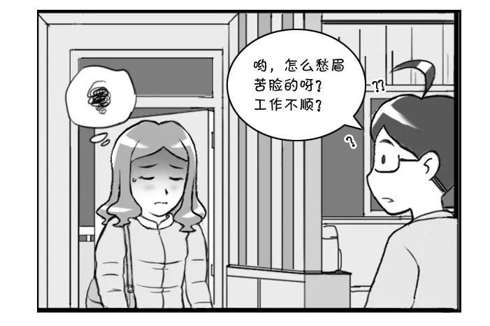 360 再度失业 第2页