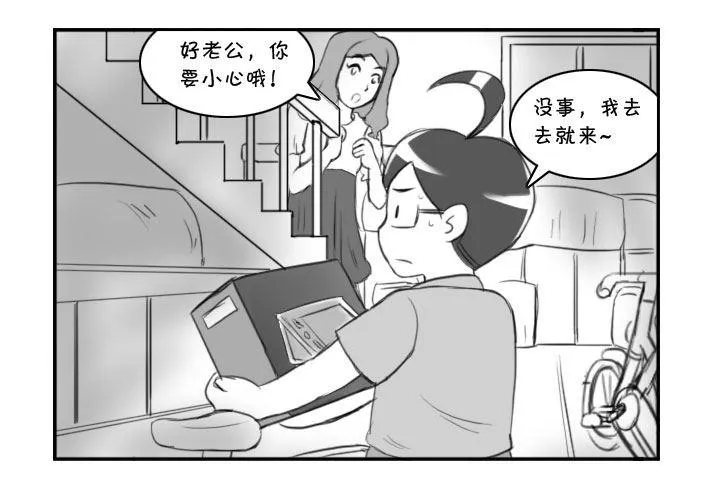 361 面交骗局 第2页