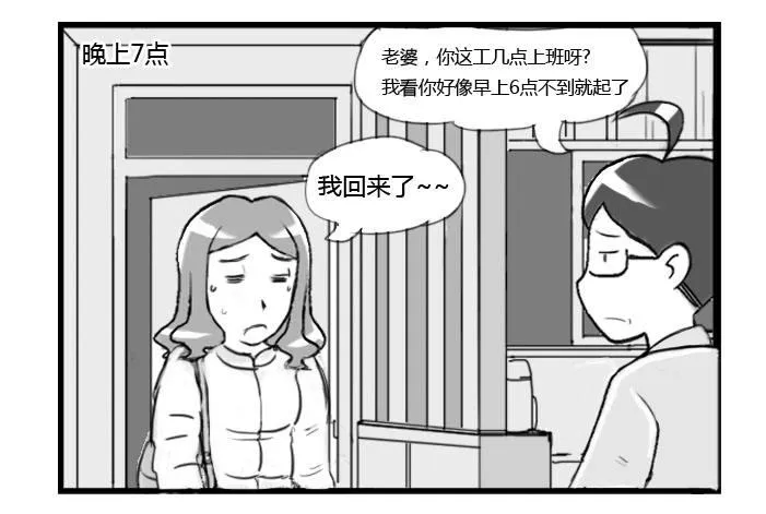 364 要被车撞死了~ 第3页